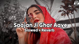 Saajanji Ghar Aaye - Slowed & Reverb | Kumar Sanu | Alka Yagnik | 90s Hindi Lofi Slowed Reverb