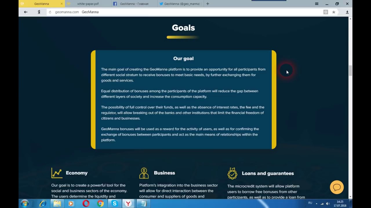 блокчейн GeoManna -  платформа для распределения бонусов социальной активности