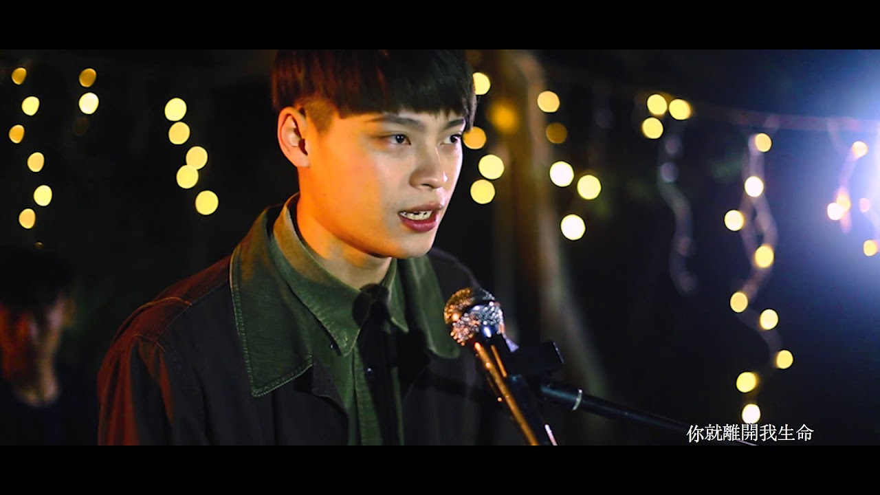 原創音樂【我想我可以】-鄧韶宣&何政博-MV版