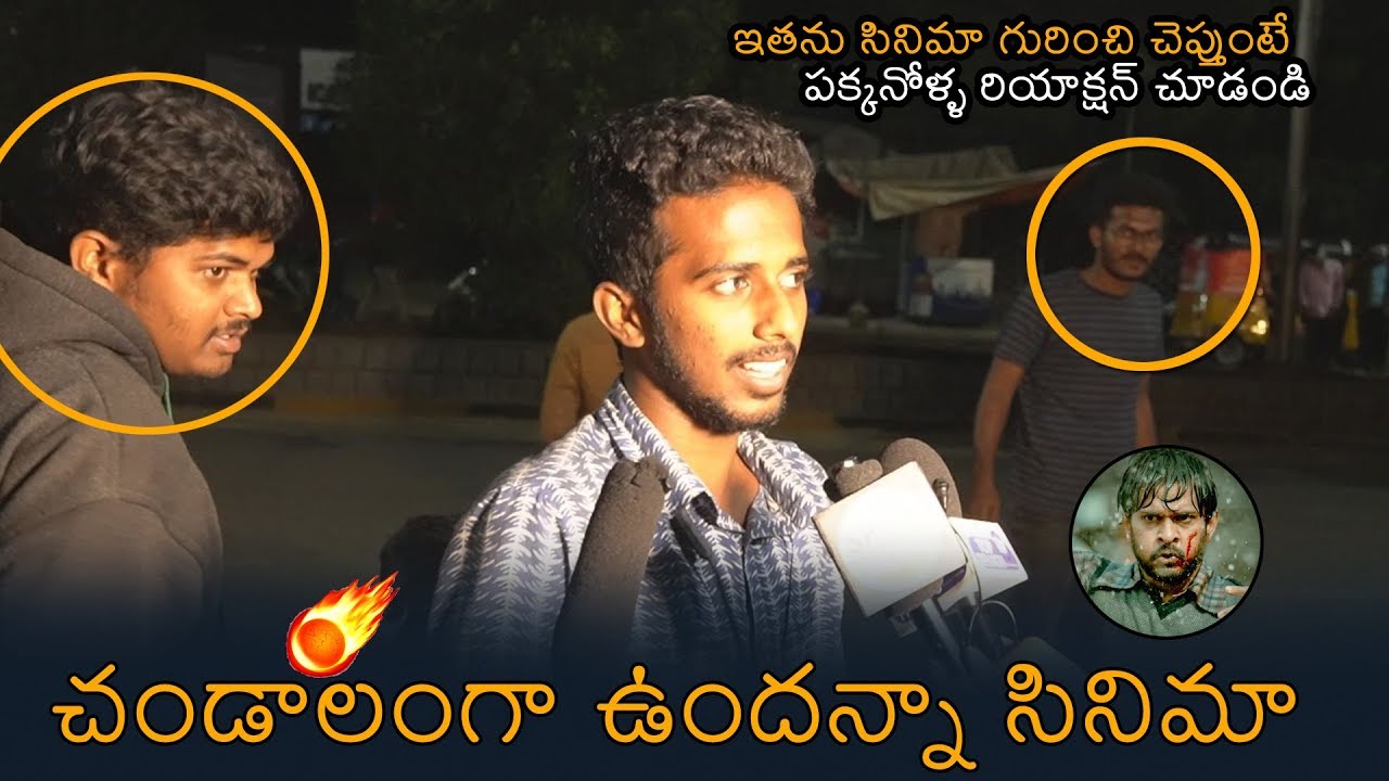 George Reddy Movie Public Talk | Jeevan Reddy | Sandeep | News Buzz