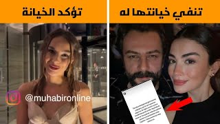 اوزجي ياغيز ترد و تنفي اخبار خيانتها لجوكبيرك ديميرجي،هيرا كويونجو وغلو تؤكد خيانة بوراك بيركاي لها