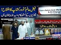 Faiz e Aalam Auto Workshop & Oil Change Center | Opening in Johar Town Lahore