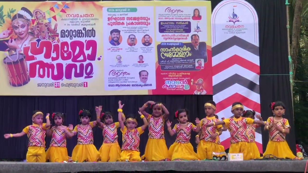 Kattumara kombile🥰aganavadi dance