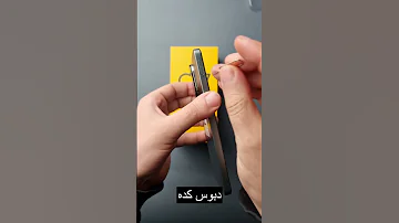 ميزه قوية جدا في موبايل ريلمي C67 