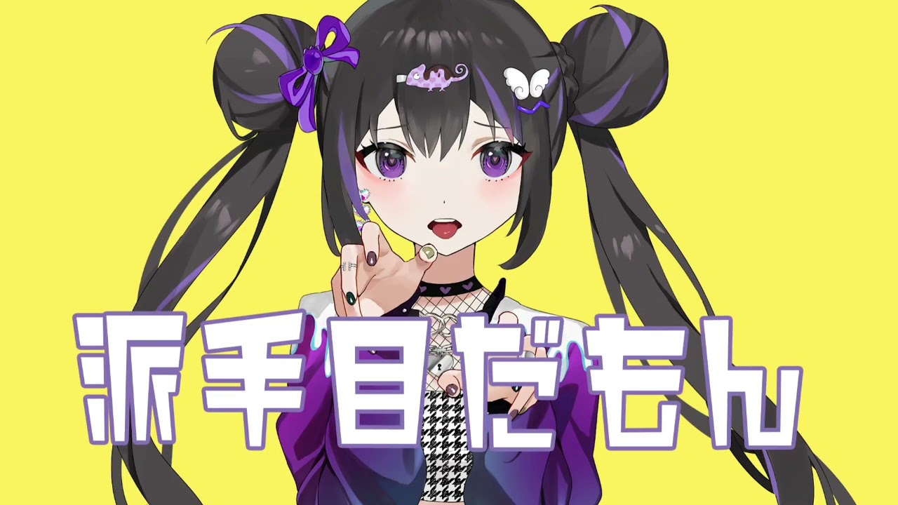 Chameleon / すりぃ feat. Kagamine len [1 Hour] - YouTube