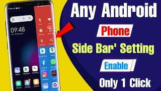 How to Enable Smart SideBar After Update in any android phone || mobile side bar enable trick 2021 screenshot 2