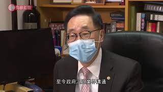 酒店業主聯會批評以酒店作檢疫中心風險高 - 20200318 - 有線新聞 i-Cable News