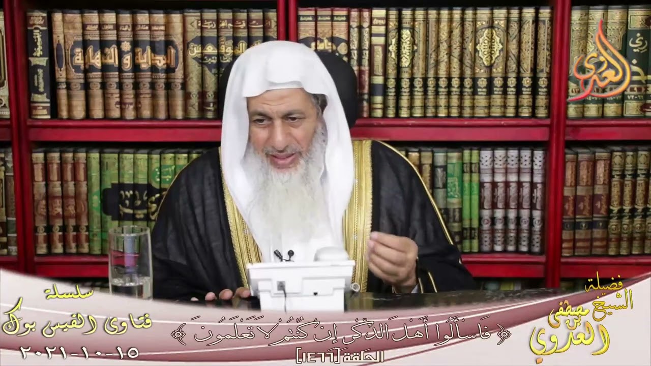 حكم رجل يأخذمن وزارة العمل التابعة لدولته تأشيرات بمبلغ رمزي ثم يبيعها بسعر أغلى؟ الشيخ مصطفي العدوي