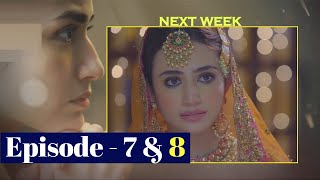 Dunk Episode 7 || Dunk Episode 7 & 8 Promo Teaser - ARY Digital Drama