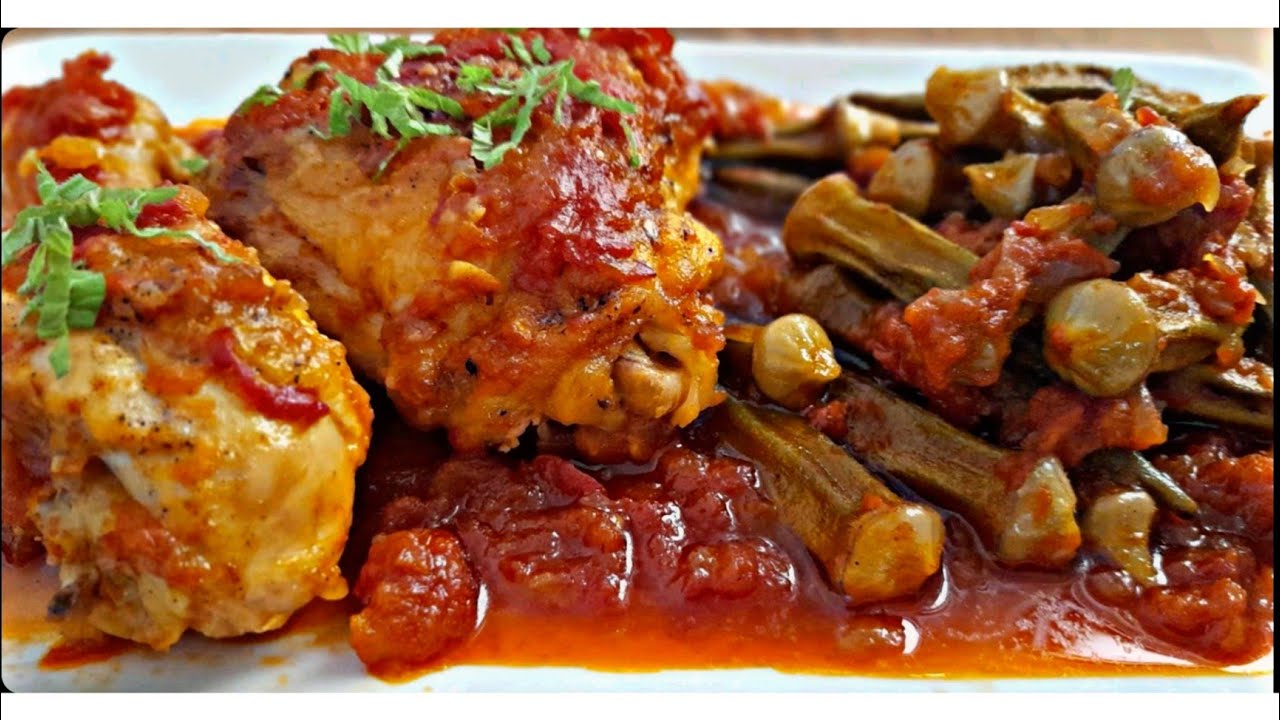 Κοτοπουλο με μπαμιες-- Chicken With Okra.
