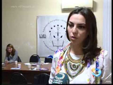 სემინარი მედიის წარმომადგენლებისთვის