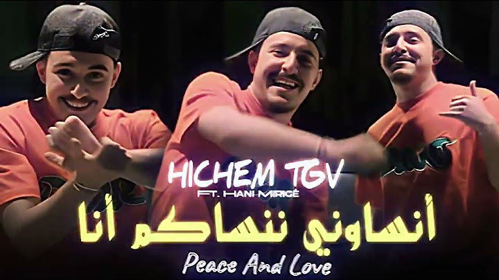 Hicham TGV ft hani mirigé 2025 |انساوني ننساكم انا |peace and love ||vidéo musique officielle