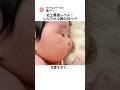 見ているだけで癒やされますね…