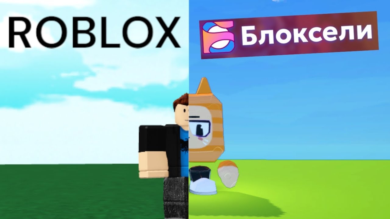 Я СОЗДАЛ ИГРУ В БЛОКСЕЛИ И ВОТ ЧТО ПОЛУЧИЛОСЬ