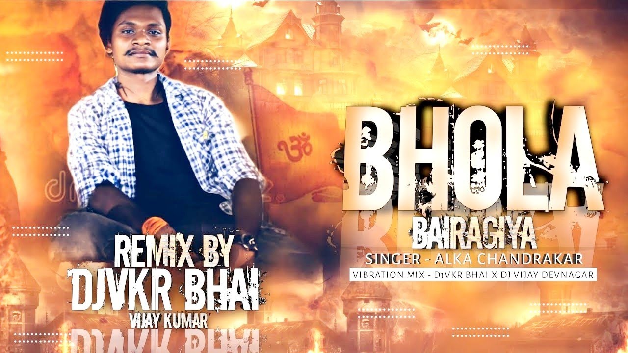 YouTubeでSound Cheak Special Mix || Bhola Bairagiya -Alka Chandrakar (Vibration Mix) DjVKR Bhaiを視聴