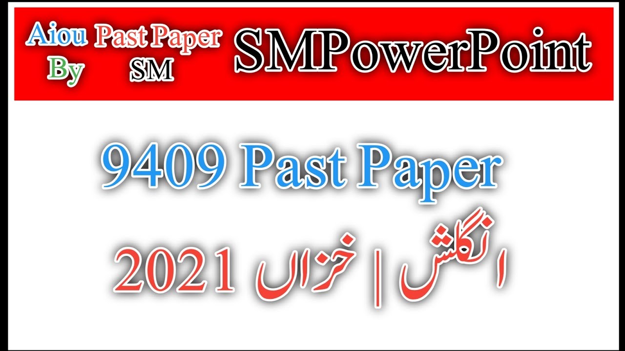 Aiou Course Code 9409 Past Paper Autumn 20221 - YouTube