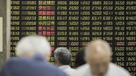 Xi Plans New Chinese Stock Exchange to Boost Small Businesses - DayDayNews