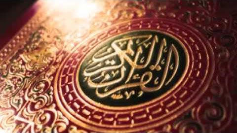 سورة الكافرون للقارئ عمر السعر يرحمه الله