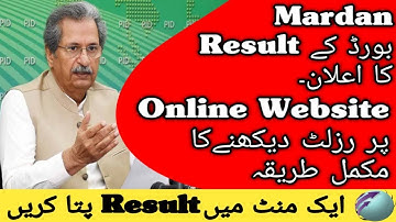How To Check Mardan Board Result 2022 | How To Check Mardan Board Result Online | Bise Mardan 2022
