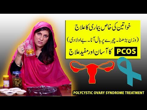 best-natural-treatment-for-pcos-/-pcod-(polycystic-ovary-syndrome)-by-dr.-bilquis-shaiikh