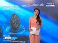 Астероид пролетит совсем рядом с Землей