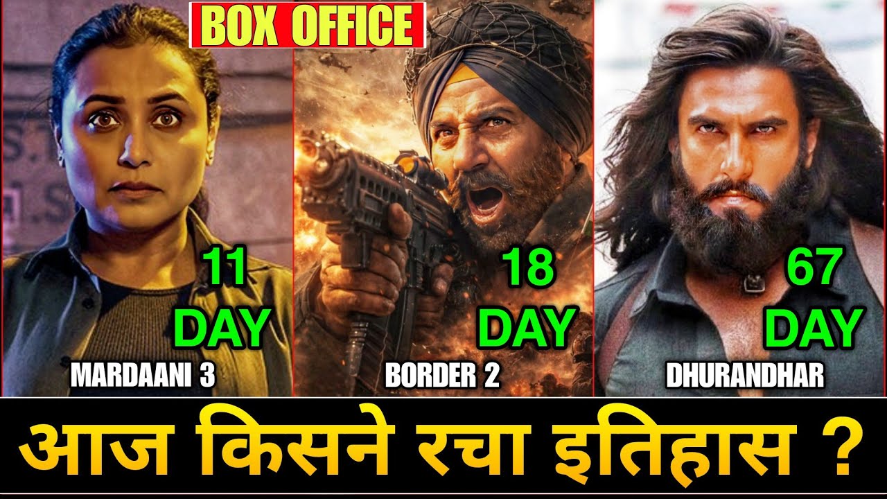 Border 2 Box Office Collection Day 18, Mardaani 3 Box Office Collection, Dhurandhar, Sunny, Ranveer