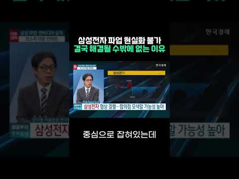금리 발작 가능성? 시장의 핑계일 뿐입니다 | 한지영 키움증권 연구위원 | 내일전략