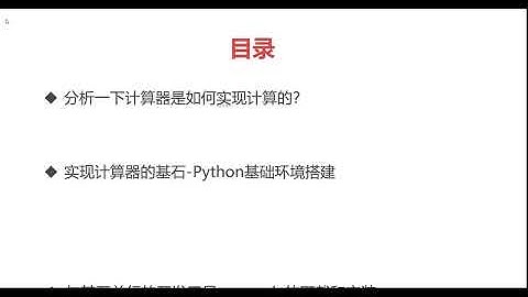 Python多领域工程师（已完结，视频+课件+代码）
