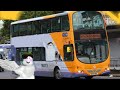 *deadrun + insane turbo* Volvo B9TL wright eclipse gemini 37322 WX57 HKC not in service.