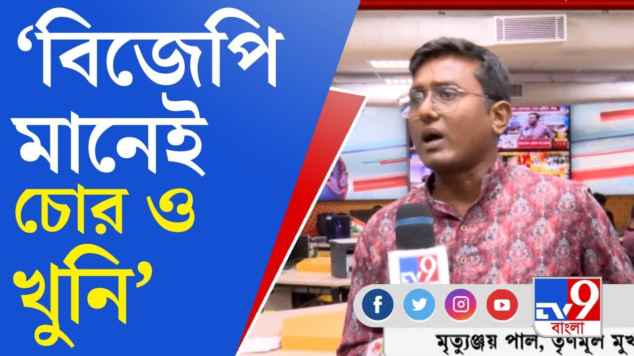 TMC Inner Clash: শাসক কোন্দলে ফের দুর্নীতি ফাঁস