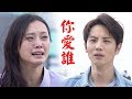 炮仔聲 EP91 寶男 最心碎的對話 韻如媽被阿公叫阿婆氣炸 炮仔聲 EP91 寶男 最心碎的對話 韻如媽被阿公叫阿婆氣炸