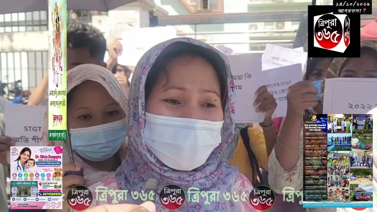 চোখের জলে সমস্যা সমাধানে মুখ্যমন্ত্রীর কাছে আবেদন