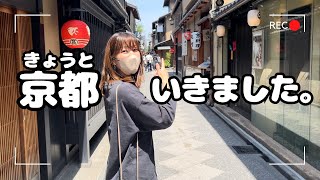 【Vlog.04】京都に行きました。/ Travel to Kyoto!