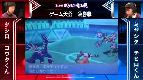 ポケモン公式大会でガルーラ2体
