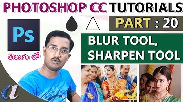 Photoshop CC Tutorials in Telugu 20|| Blur Tool, Sharpen Tool || computersadda.com