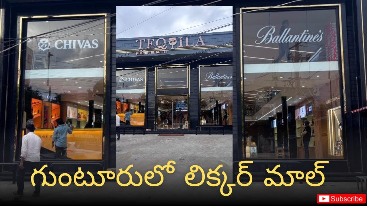 Guntur liquor mall 