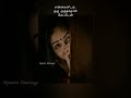 Shorts tamilromantic love kavithainynarin unarvugal