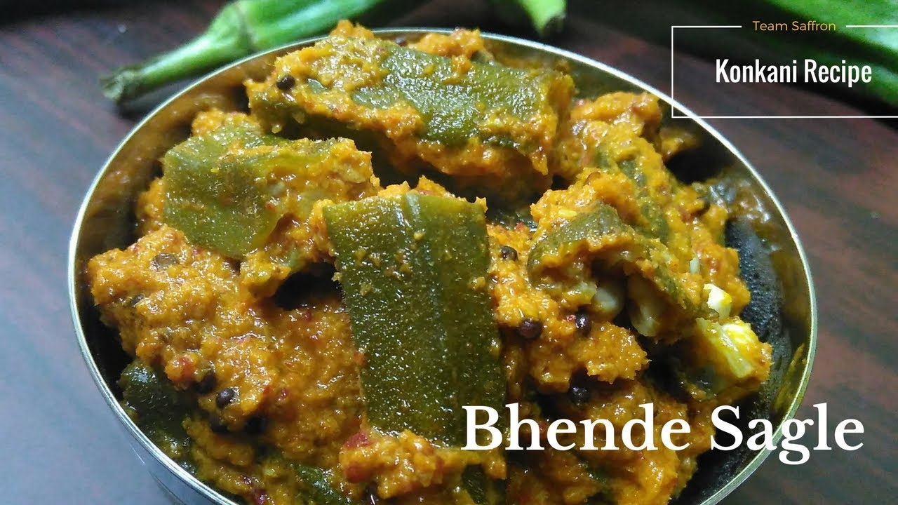 Bende Sagle Ladies Finger Curry Konkani Recipe YouTube