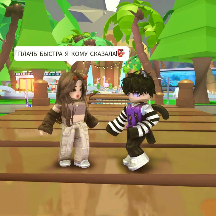 Заставь меня плакать и получи питомца мечты в адопт ми! #roblox # ...