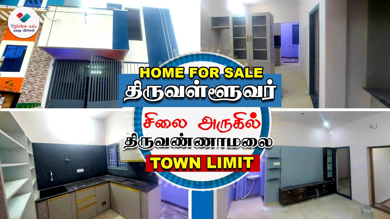 👉 SOLD OUT WOW😍இப்படி ஒரு வீடா! 2 BHK 🏠 20x50 - New Municipal Office near | Tiruvannamalai 👉ID 339