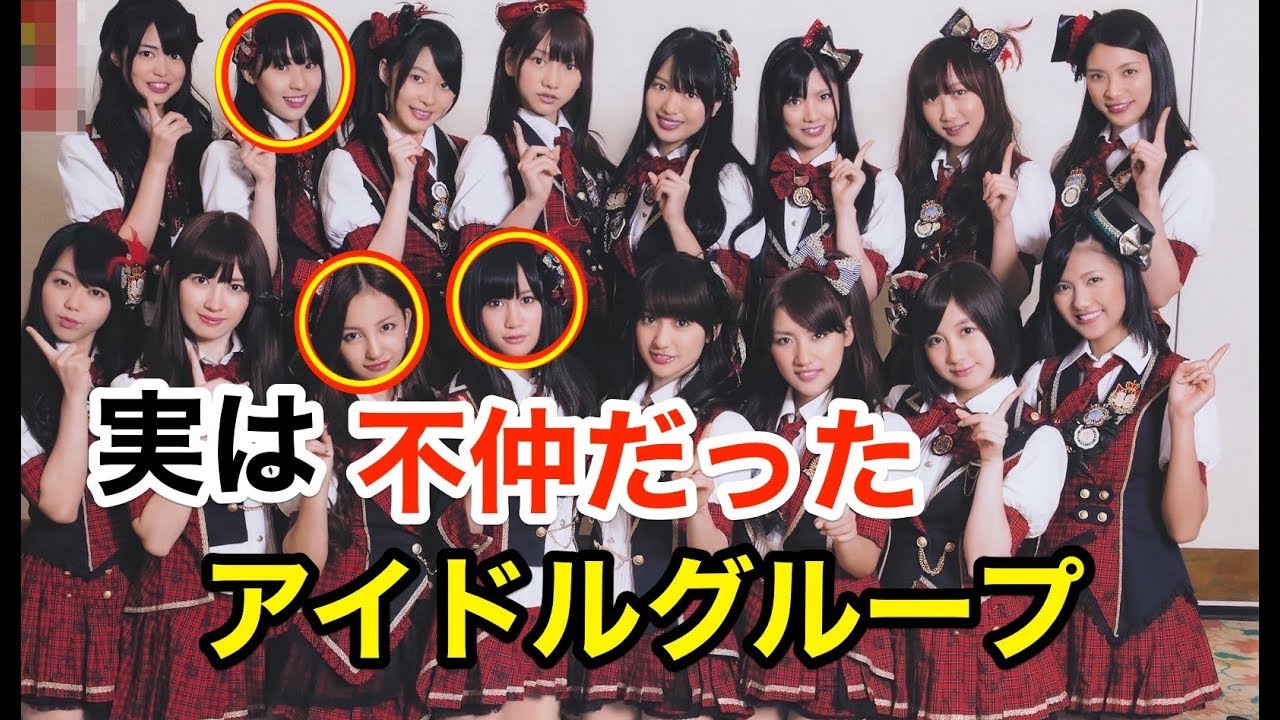 衝撃 実は不仲が噂されている芸能人グループトップ5 Youtube