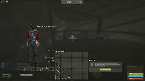 Чего добился на вайпе (ничего) (Magic Rust)