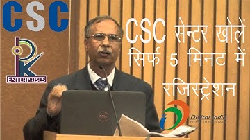 Csc Digital Center ID Registration Full Process || By Pankaj Fauzadar || At PK Enterprises Vrindavan