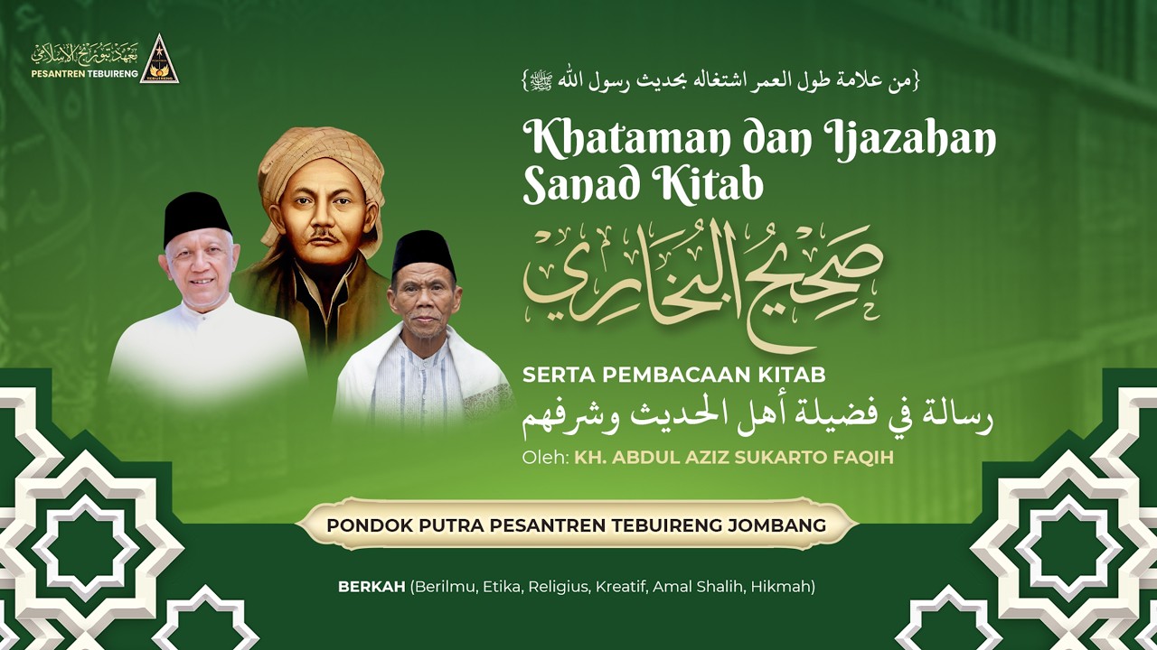 🔴188 KHATAMAN PENGAJIAN KITAB SHOHIH AL BUKHARI  - KH. ABDUL AZIZ SUKARTO FAQIH - RAMADHAN 1447 H |