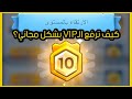 ليش الـ مهم كيف راح يفيدك النجاة في الصقيع   