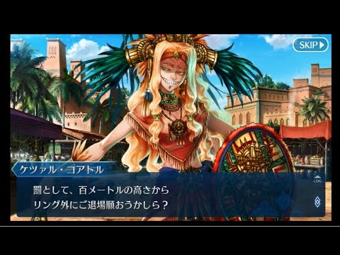 Fate Grand Order Fgo 第七特異点 絶対魔獣戦線 バビロニア 第11節 こんにちは 太陽の女神 Youtube