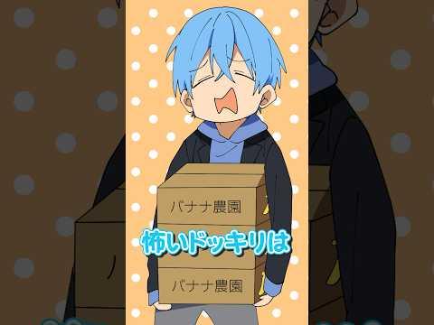 ドッキリ 投稿動画が1日で1億再生超えてたら