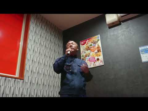 なみだ坂……村田英雄cover坂本久男