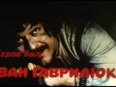 Небылицы про Ивана 1990 Комедия