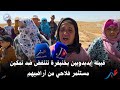 خنيفرة قبيلة إيدبدوبين بجماعة كروشن تنتفض ضد تمكين مستثمر فلاحي من أراضيهم 